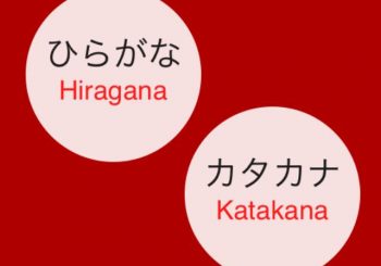 Learn Japanese with cards - Hiragana, Katakana and Romaji