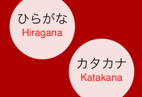 Learn Japanese with cards - Hiragana, Katakana and Romaji