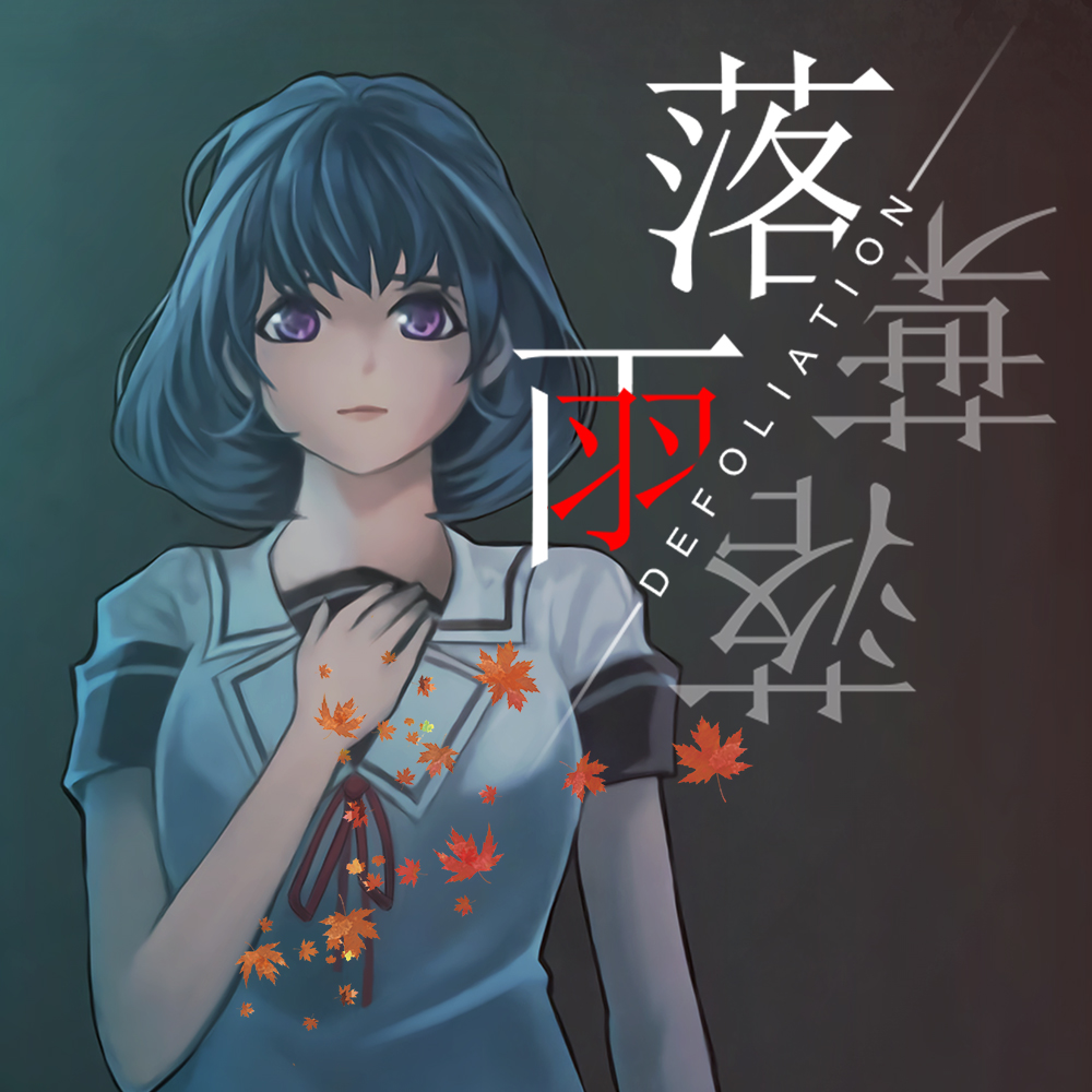 落雨落葉英語icon Indie Game Launchpad 落雨落葉英語icon Indie Game Launchpad