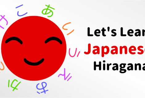Let's Learn Japanese! Hiragana