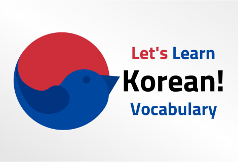 Lets Learn Korean! Vocabulary